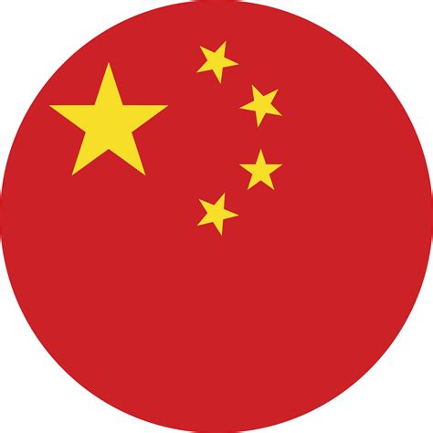 Circle flag of China. 11571507 PNG