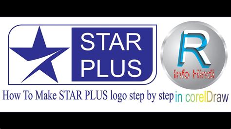 HOW TO MAKE STAR PLUS LOGO IN CORELDRAW for beginners by r info hindi - YouTube