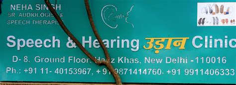 Speech and Hearing Udaan Clinic | Delhi