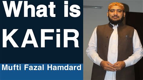 What is Kafir ? in islam | Mufti Fazal Hamdard - YouTube