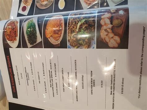 NEW UBIN SEAFOOD MYMCA, Singapur - Restaurant Bewertungen, Telefonnummer & Fotos - Tripadvisor