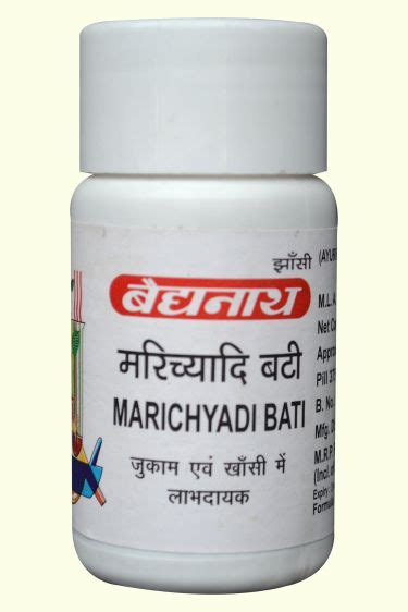 Baidyanath | Buy Best Ayurvedic Products Online in India