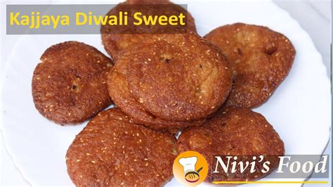 Kajjaya Sweet Recipe | Diwali Sweets Recipes | How to make kajjaya ...