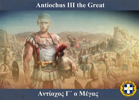 Heroes Of Syro-Hellenism: Antiochus III The Great – Greek City Times