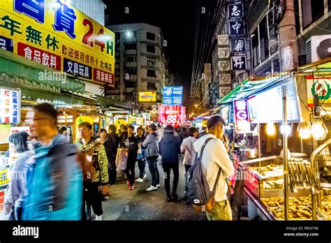 Night market at Taoyuan City of Taiwan Stock Photo - Alamy