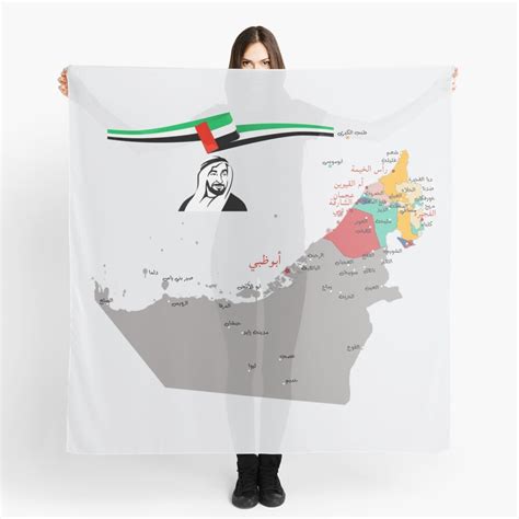 " خريطة دولة الإمارات العربية المتحدة أبوظبي دبي الشارقة عجمان UAE map" Scarf for Sale by mashmosh