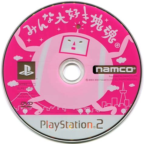 We Love Katamari (2005) PlayStation 2 box cover art - MobyGames