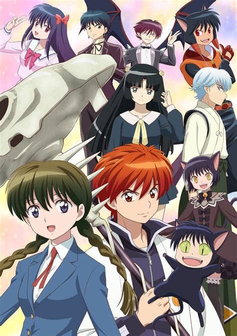 Anime Review: Kyoukai no Rinne - Yuu