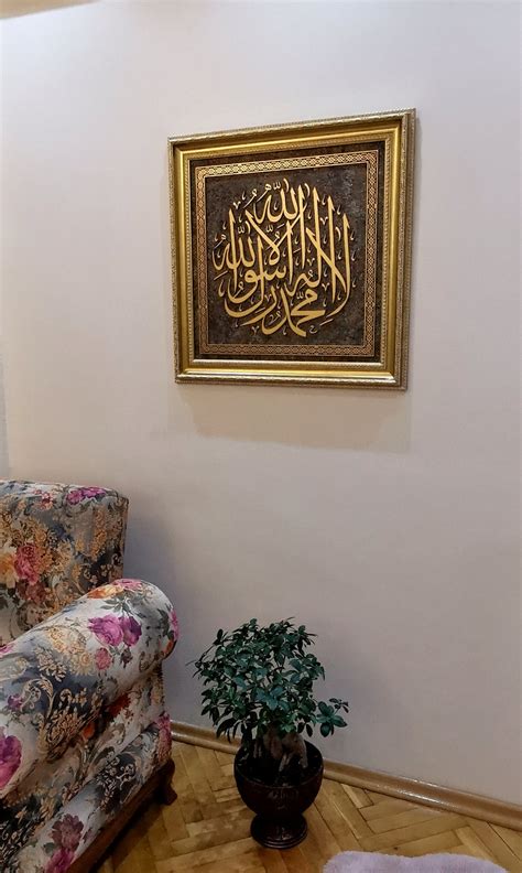 KALIMA TAWHEED Islamic Wooden Wall Art Muslim Home Decor - Etsy