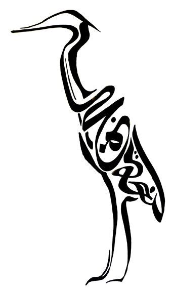 Arabic Calligraphy Bird | Moslem Selected Images