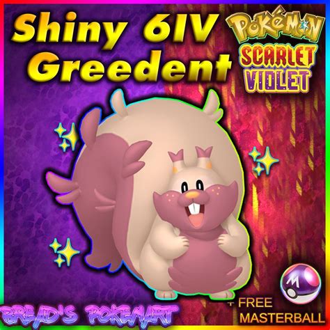 Greedent Shiny 6IV // Pokemon Scarlet & Violet // EV Trained - Etsy