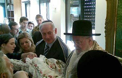 Rare View: Bibi Netanyahu's Chareidie Daughter gives birth to a girl