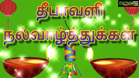 Diwali wishes tamil, colourful, greetings, deepavali - Gethu Cinema