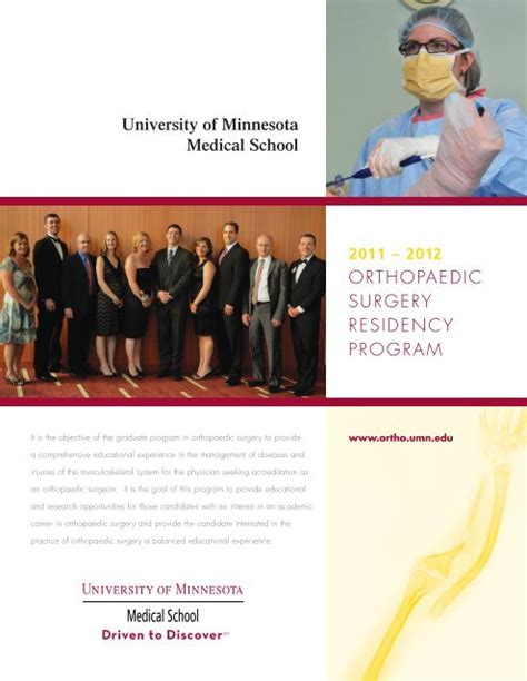 University Of Minnesota Medical School