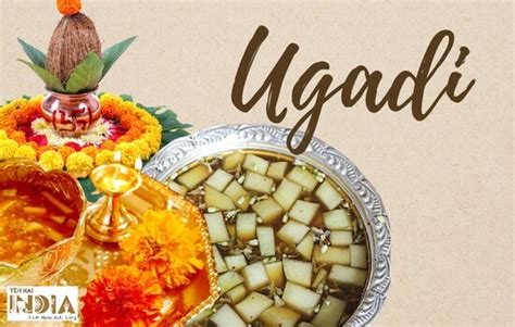 Ugadi Festival: The South Indian New Year