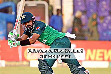 PAK vs NZ 4th ODI: Batting first, with the help of Babar Azam's century, Pakistan scored 334 runs