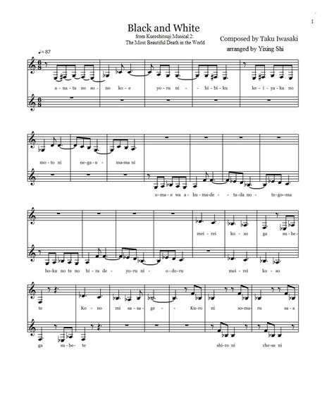 Black and White Sheet Music 1 by theclarinetmusician on DeviantArt