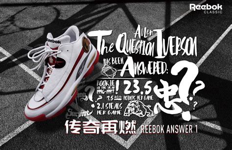 The China-Exclusive Reebok Answer 1 DMX for Allen Iverson is Official ...