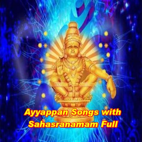 Ayyappa Songs Tamil