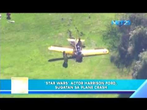 Harrison Ford suffers injuries as plane crash