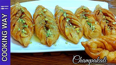 How to make champakali | 3 ingredients sweet | Balushahi recipe | Diwali special Shakker Para ...