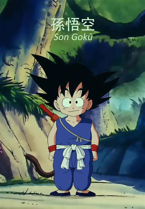 Dragon Ball 001: Son Goku by Dark-Crawler | Kid goku, Dragon ball, Anime dragon ball super