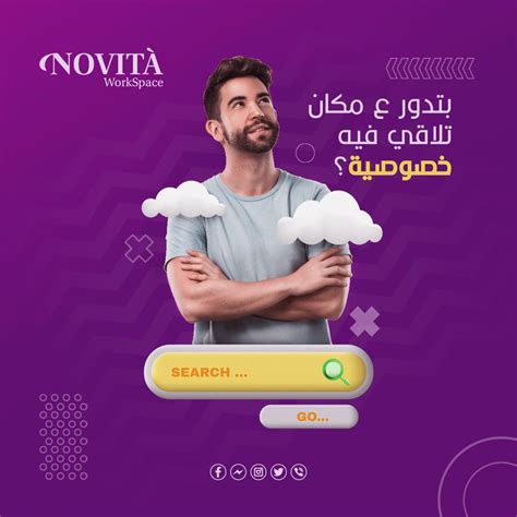 NOVITA | Full Rebranding on Behance