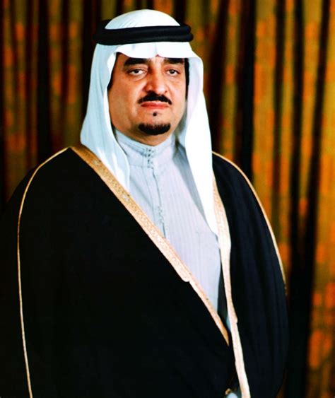 King Fahd