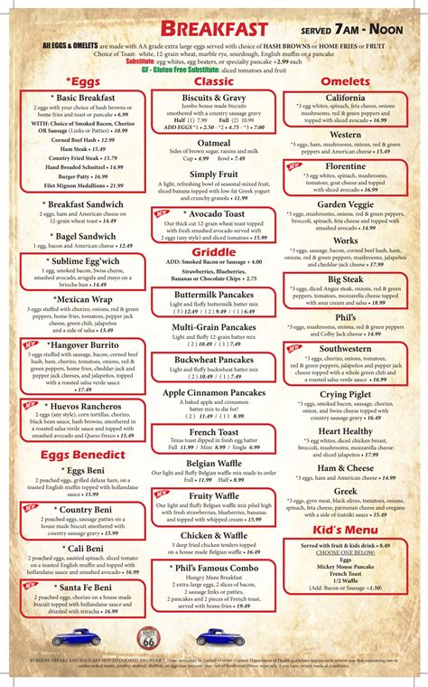 Menu | Phil's Filling Station Grill