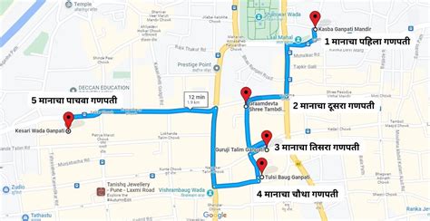 पुण्याच्या मानाच्या ५ गणपतींचे दर्शन कसे घ्यावे? मार्ग, आणि माहिती | Manache 5 Ganpati in pune ...