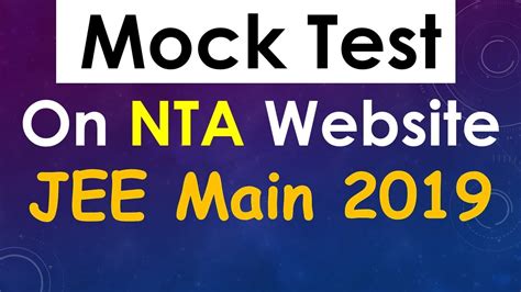 JEE Main Mock Test 2019 - Computer based Test on NTA website explained - YouTube