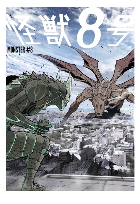 Kaiju No. 8, Chapter 20.5 - Kaiju No. 8 Manga Online