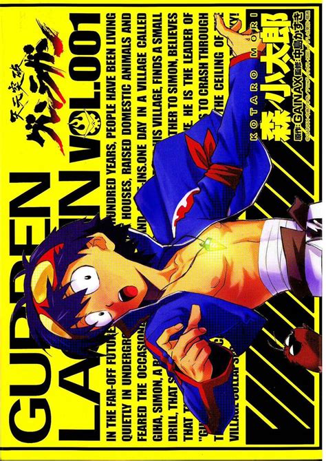 Gurren Lagann Manga Volume 1: Mori, Kotaro, Mori, Kotaro: 9781604961577 ...