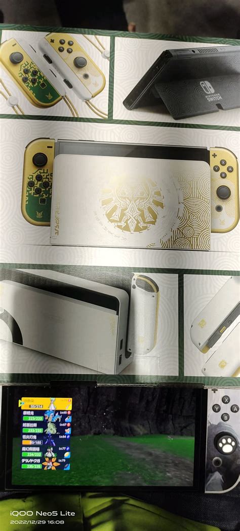 Images claim to show special Zelda: Tears of the Kingdom OLED Switch | VGC