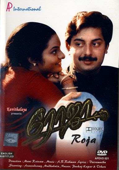 Roja Tamil Movie Online Watch |A TO Z SONGS