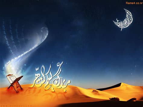 🔥 Free download ISLAMIC FREE IMAGES GALLERY Islamic Background Beautiful [1024x768] for your ...