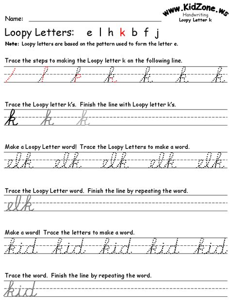 Cursive Writing Worksheets