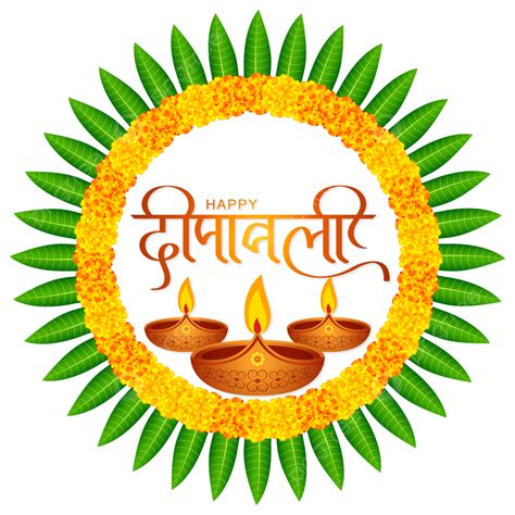 Happy Hindu Festival Diwali Hindi Calligraphy Vector Design, Happy Diwali, Diwali Hindu Festival ...