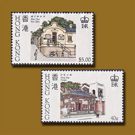 Historical Buildings on the Stamps of Hong Kong | Mintage World