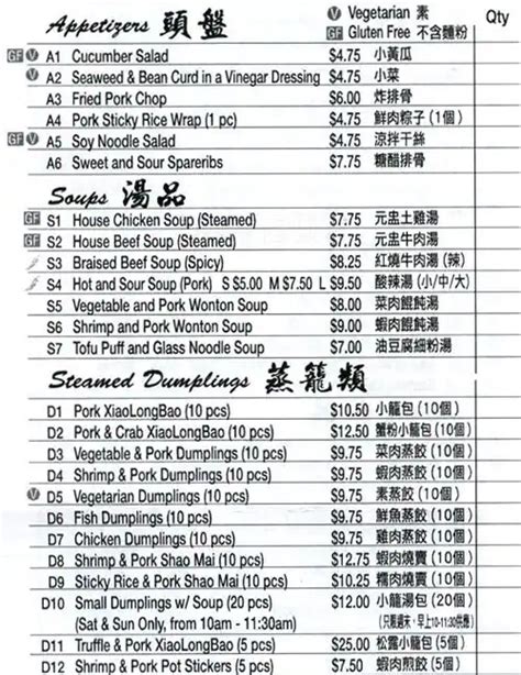 Menu at Din Tai Fung restaurant, Bellevue, 700 Bellevue Way NE Ste 280