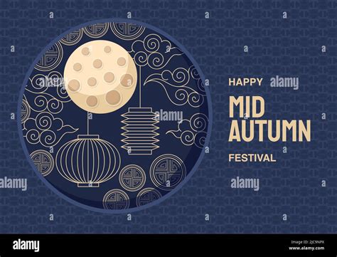 mid autumn festival card Stock Vector Image & Art - Alamy