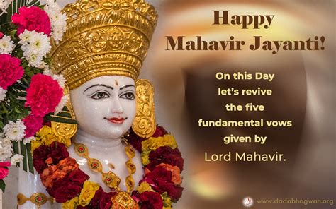 Mahavir-Jayanti-2019.jpg