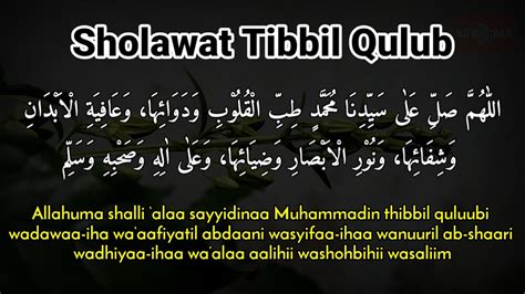 Lirik Sholawat Allahumma Sholli Ala Sayyidina Muhammad - Bumiayu ID