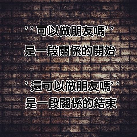 Pin de Lian em Chinese love quotes!---问世间情为何物？