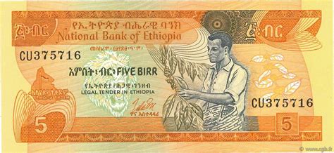 5 Birr ETHIOPIA 1976 P.31b b97_6566 Banknotes