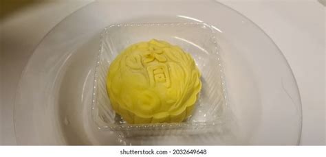 645 Durian mooncake Images, Stock Photos & Vectors | Shutterstock