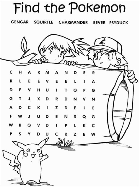 POKEMON COLORING PAGES | Birthday coloring pages, Pokemon birthday party, Pokemon party