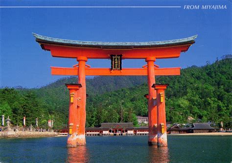 WORLD, COME TO MY HOME!: 0483 JAPAN (Chūgoku) - Itsukushima Shinto ...