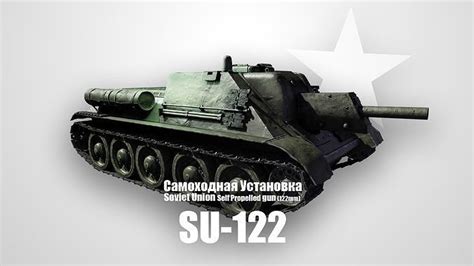 3D model SU-122 - Soviet Union Self propelled gun - PBR VR / AR / low ...