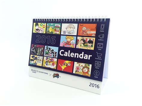 Calendar | Corporate Gift | Gift | Design | Art | Illustration | Advertising | Brand Promotion ...